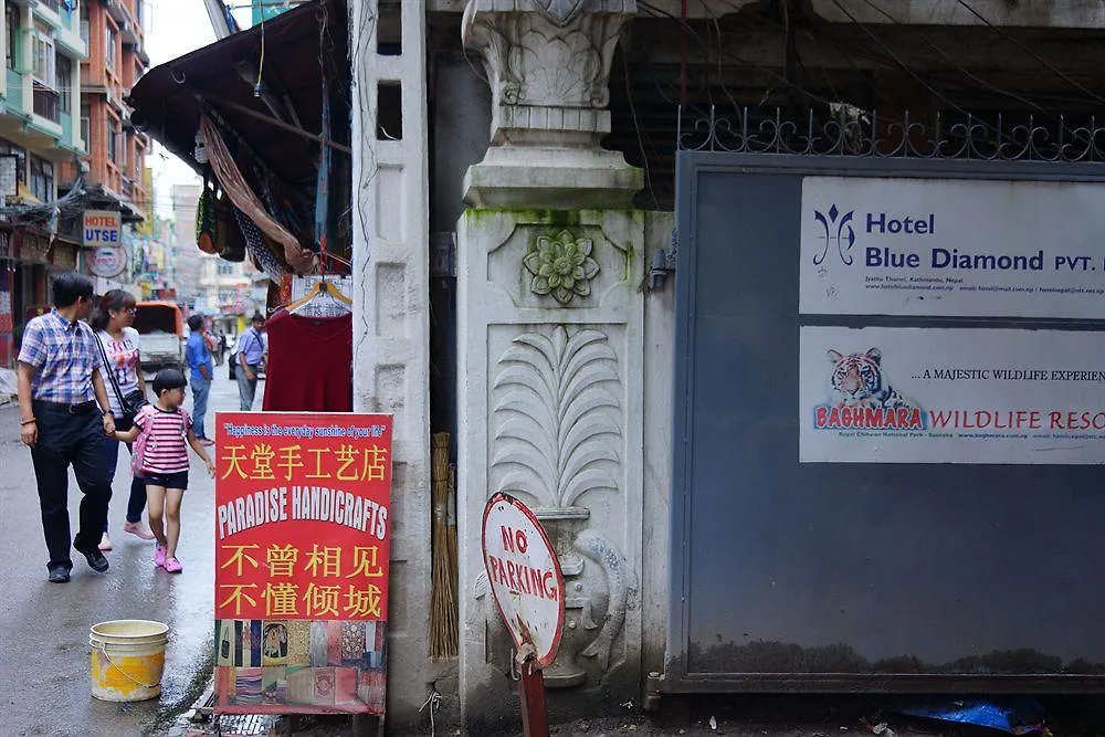 Blue Diamond Thamel Hotel カトマンズ